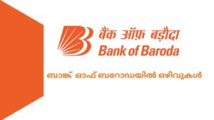 Bank of Baroda recruitment 2025