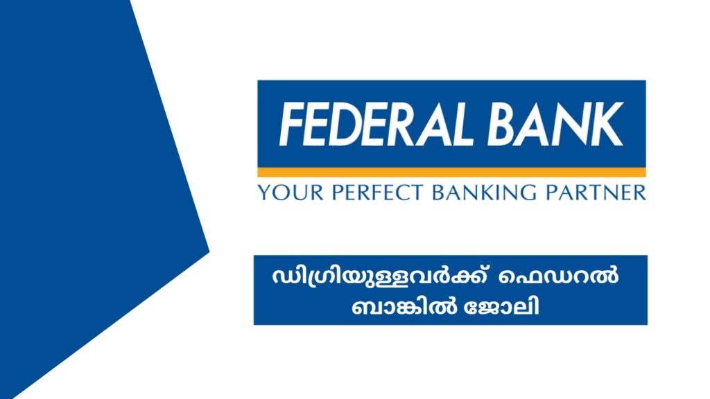 Federal bank job